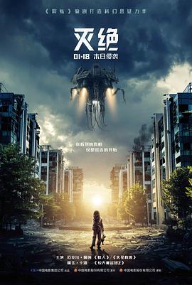 归途雪线 高清电影在线观看