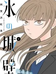 声浪计划 综艺免费在线观看