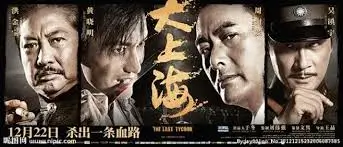 长夜将明 热播电视剧全集免费在线观看